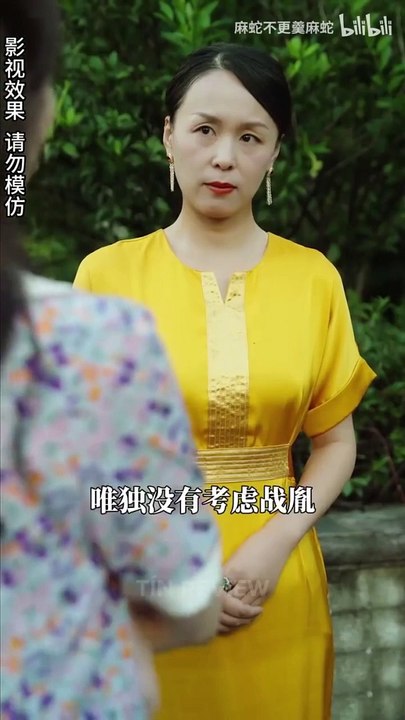 anh trai vị hôn thê chiều chuộng tôi tập 4