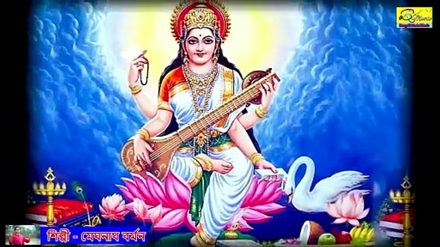 সরস্বতী পূজার স্পেশাল গান _ SARASWATI PUJA SONG _ BRM MUSIC _ Meghnath Barman _ SARASWATI PUJA