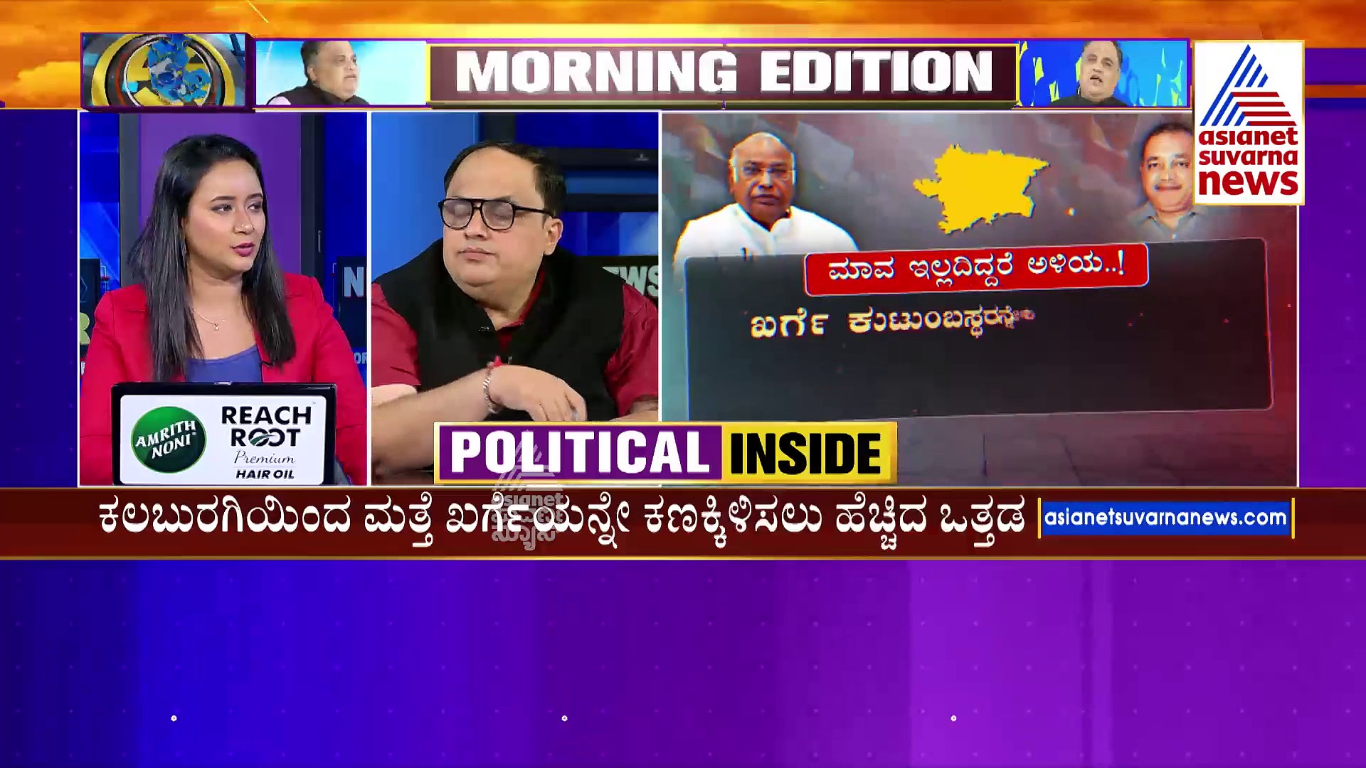 Mallikarjuna kharge: ಕಾಂಗ್ರೆಸ್‌ನಲ್ಲಿ ಕಲಬುರಗಿ ಅಭ್ಯರ್ಥಿ ಆಯ್ಕೆ ಕಸರತ್ತು: ಮತ್ತೆ ಖರ್ಗೆ ಸ್ಪರ್ಧೆಗೆ ಹೆಚ್ಚಿದ ಒಲವು!