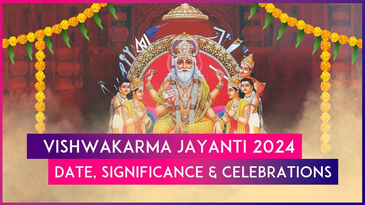 Vishwakarma Jayanti 2024: All About The Day Dedicated To The Hindu God Of Architecture & Engineering