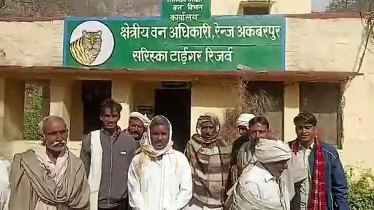 सरिस्का डीएफओ को दिया ज्ञापन, बोले- यहां रहकर हो रही है परेशानी
