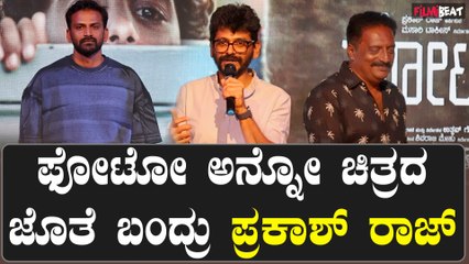 ಪವನ್ ಕುಮಾರ್, ಧನಂಜಯಗೆ ಕೂಡ ಈ ಫೋಟೋ ಫುಲ್ ಇಷ್ಟ