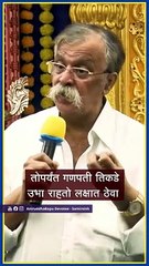 Take Ganpati Darshan during Maghi Ganeshotsav at Shree Harigurugram, Bandra _ 18th Feb 2024