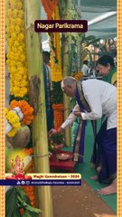 Nagar Parikrama _ Maghi Ganeshotsav 2024 _ Sadguru Aniruddha Bapu