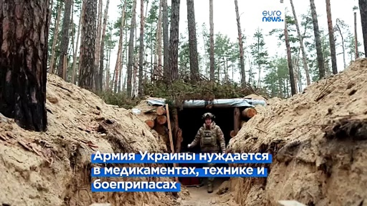 Гуманитарный призыв для Украины профинансирован...