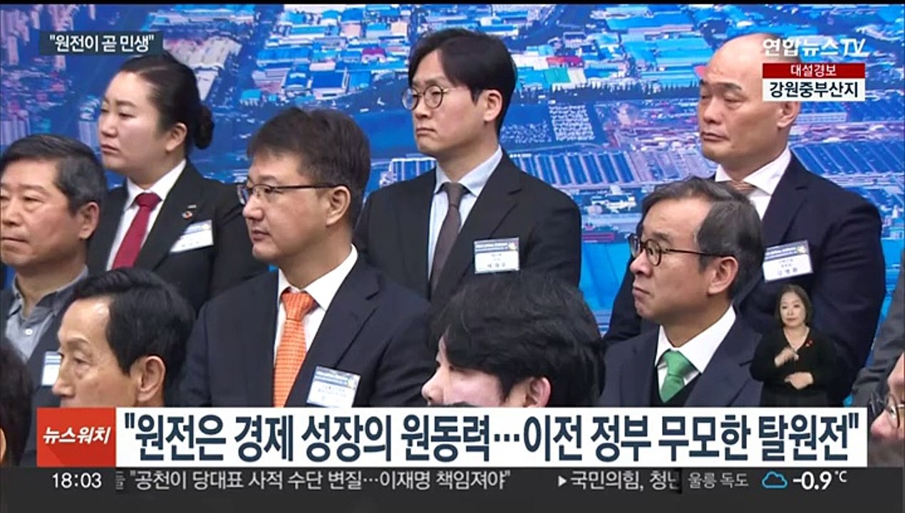 윤 대통령 "이승만 기초 다진 원전…재도약 전폭 지원"