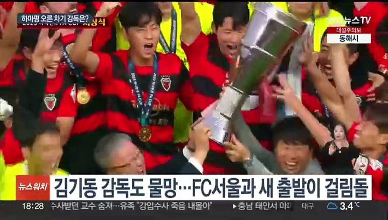 선임 작업 박차…차기 대표팀 감독 후보는 누구?