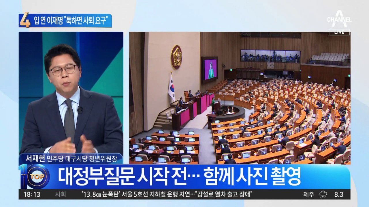 공천 반발에…입 연 이재명 “툭하면 사퇴 요구”