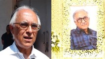 Ameen Sayani Funeral: Antim Darshan से पहले Son Rajil Sayani Reaction, FULL VIDEO | Boldsky