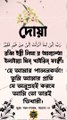 আমি তো তারই ভিখারী। দোয়া। সূরাঃ আল কাসাস, আয়াত২৪। #shortvideo #দোয়া #islamicvideo #islamicshorts