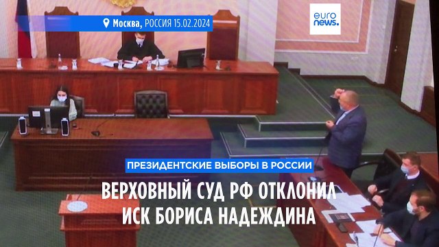 Надеждин намерен обжаловать решение Верховного суда об отказе в регистрации на выборах