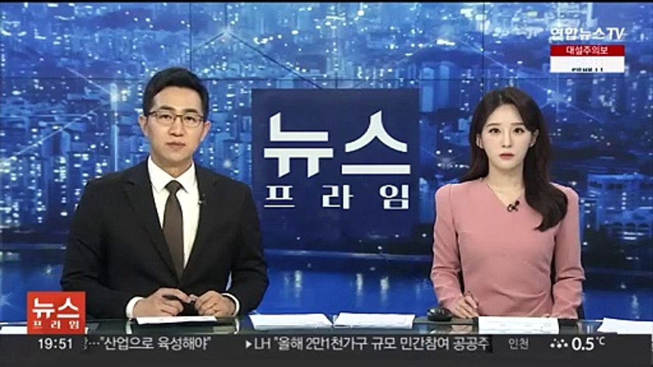 국내 금융사, 해외부동산 투자 2.5조원 부실 우려