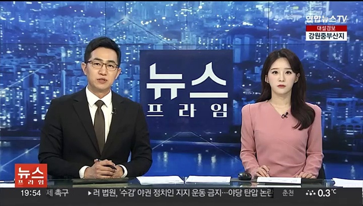 일본 '다케시마의 날'에 "독도는 일본 영토" 되풀이