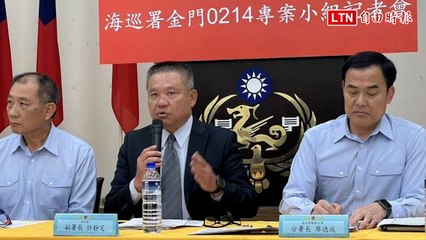 海巡署呼籲避免升高衝突：中國快艇在金門海域翻覆事件