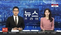 검찰, '통계조작 의혹' 국토부 전 차관 등에 구속영장 재청구