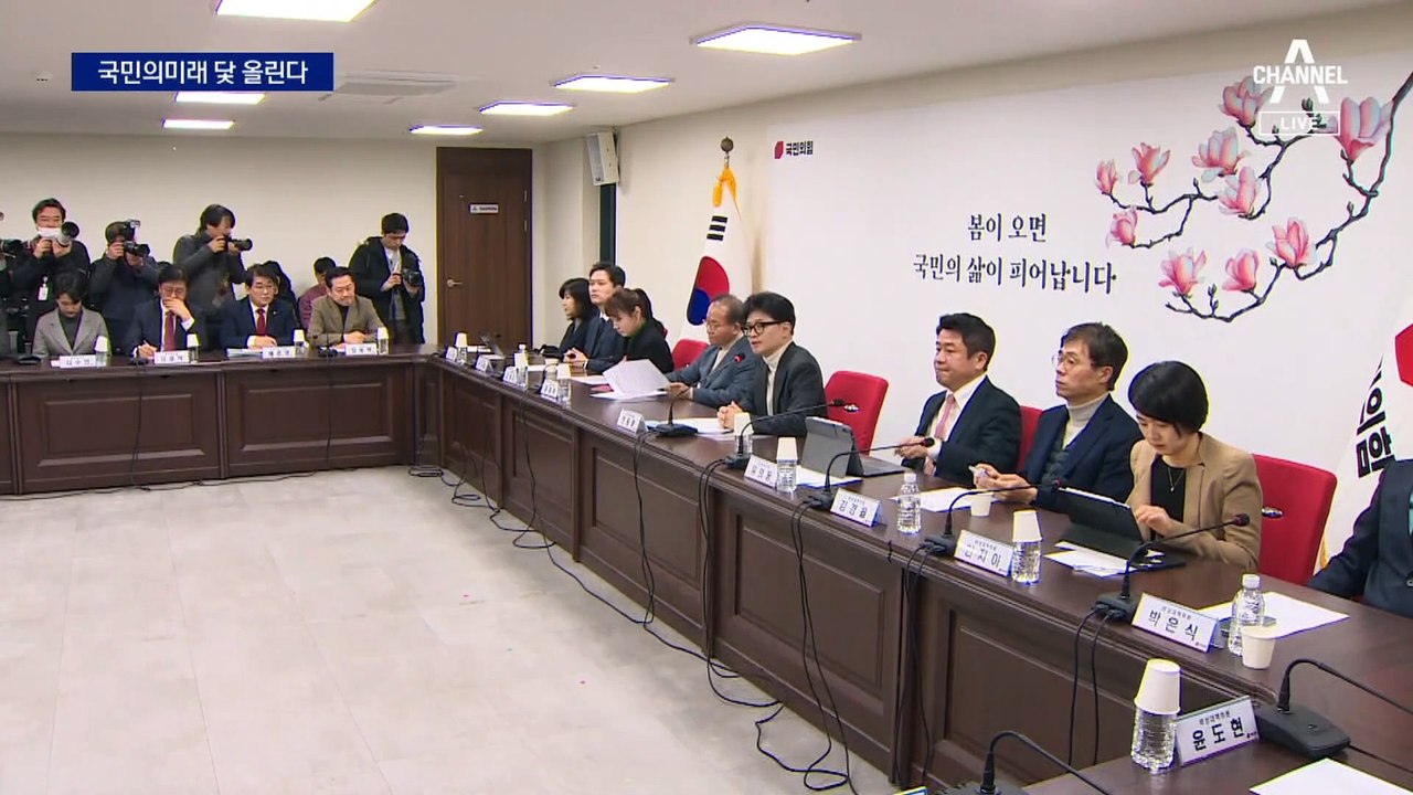 ‘국민의미래’ 23일 창당…국민의힘 최소 7명 출당