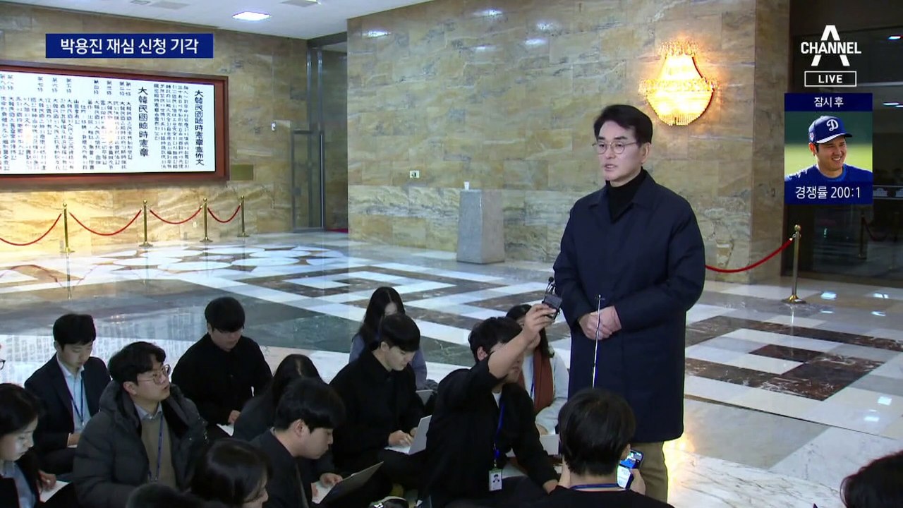 민주, 박용진 ‘재심 신청’ 하루 만에 기각