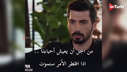 مسلسل حب بلا حدود الحلقة 21 الاعلان 2 الرسمي مترجم HD