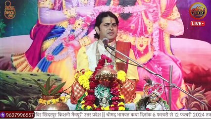 हरिश्चंद्र और विश्वामित्र  _ Shri Yogendra krishna Mahara _ katha