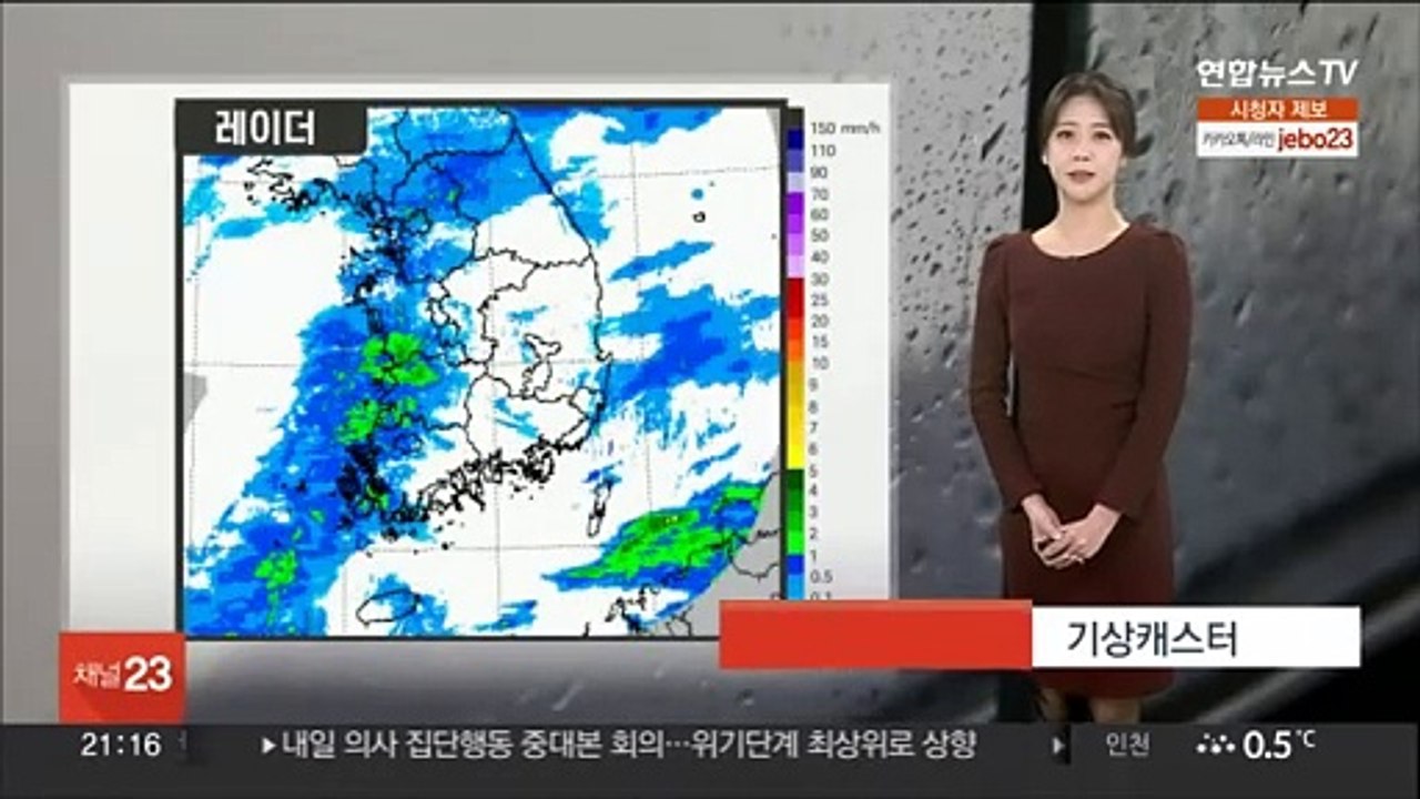 [날씨] 내일까지 영동 15㎝ 넘는 폭설…출근길 쌀쌀