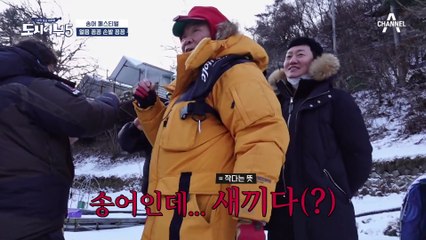 상욱의 반란♨♨ 와이프 덕에 거지 남편 탈출 성공?!