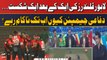 PSL9: Lahore Qalandars Ki Ek Kay Bad Ek Shikast - Waja Kya?