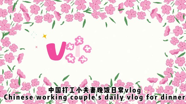 Chinese couple dinner VLOG: Stir-fried tomato and scrambled eggs and Stir-fried mutton slices with Chinese onion or green scallion with scallion