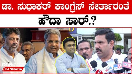 B Y Vijayendra ಕಾಂಗ್ರೆಸ್ ಸರ್ಕಾರದ ವಿರುದ್ಧ ಕಿಡಿಕಾರಿದ ಬಿ.ವೈ ವಿಜಯೇಂದ್ರ