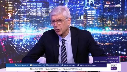 فينغر يُثني على فكرة مباراة خيرية تستضيفها قطر