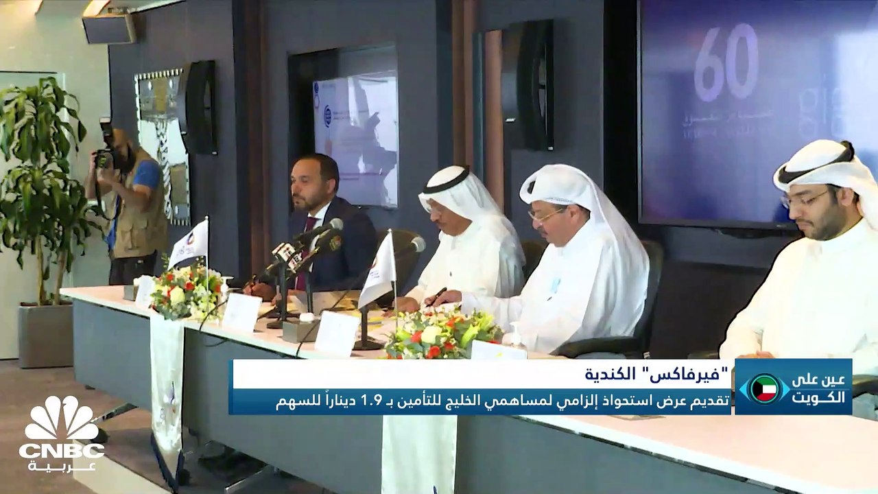 حل مجلس الأمة الكويتي يسلط الضوء مجدداً على قطب...