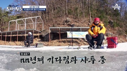 경규의 끝없는 욕심♨♨ 미끼 들이부어 낚시 성공?!