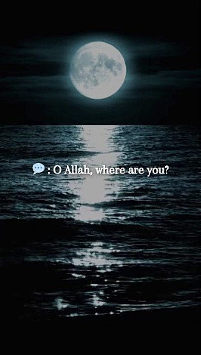 O Allah, where are you? #islam #allah