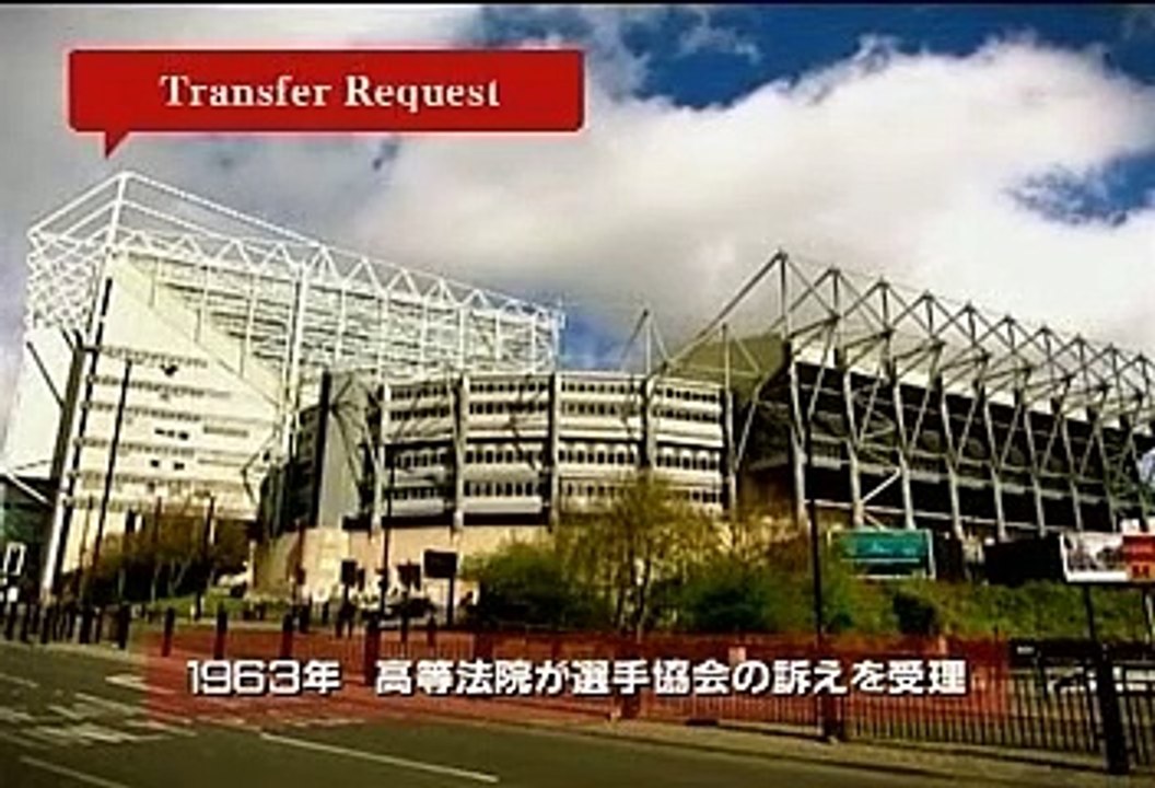 09-10 E.N.G. #3 イングランドサッカー情報 20090828
