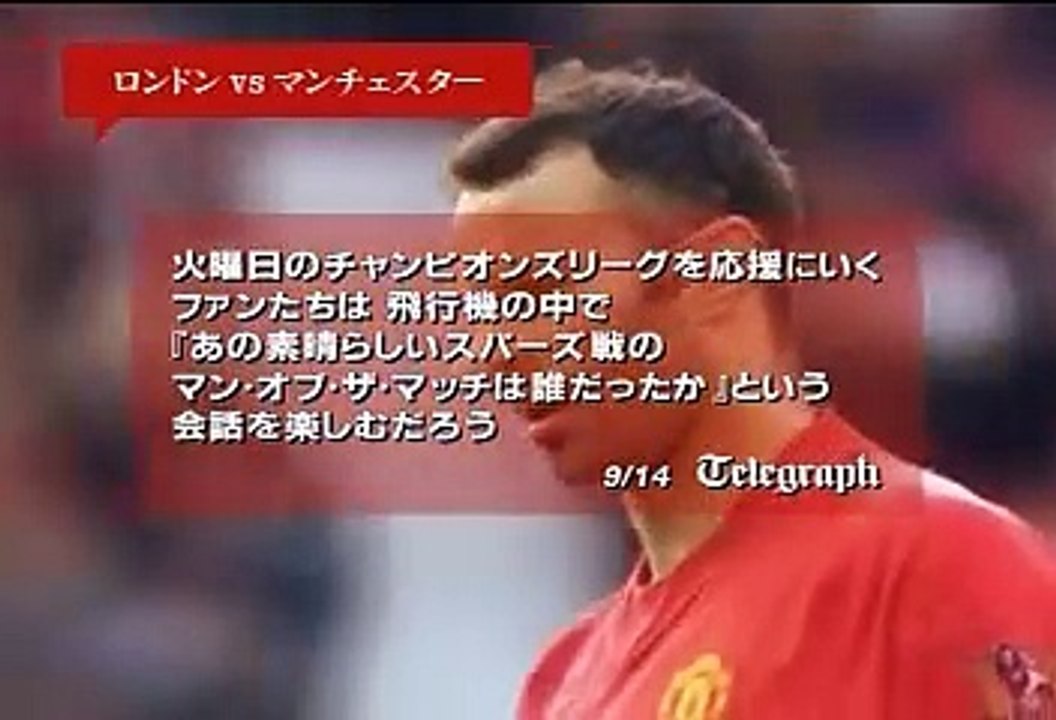 09-10 E.N.G. #6 イングランドサッカー情報 20090918