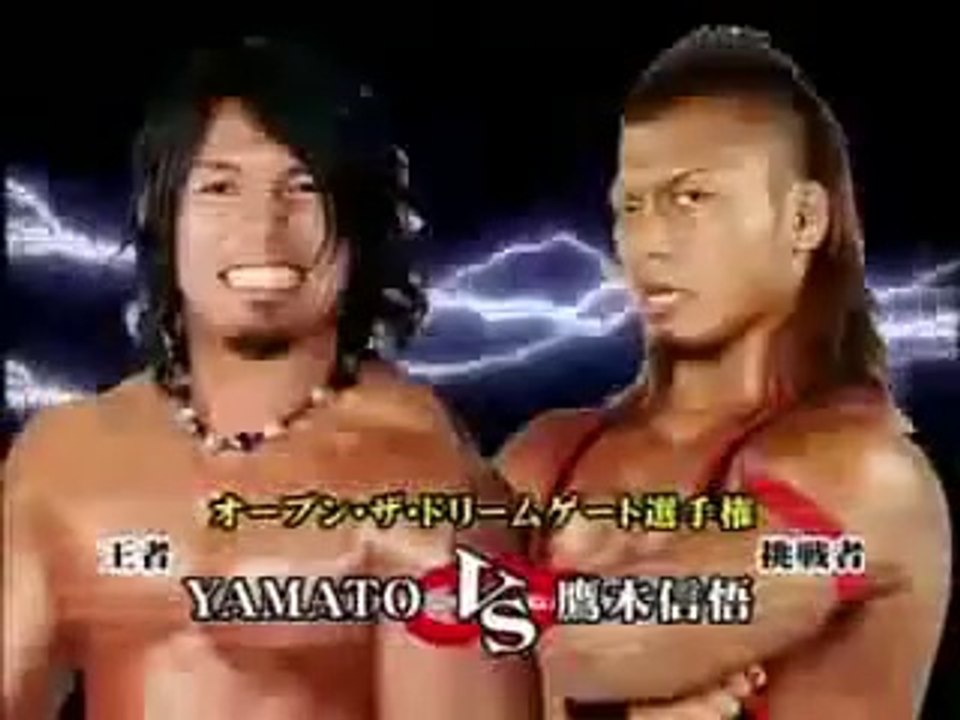 YAMATO vs. Shingo Takagi (鹰木信悟) - Dragon Gate Open The Dream Gate Title 2010.5.5