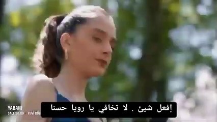 مسلسل المتوحش الحلقة 24 اعلان 2 مترجم للعربية