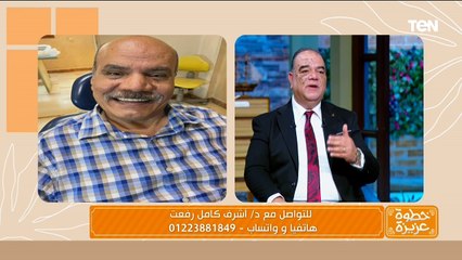 هل تصلح زراعة الأسنان لأي شخص وأي سن؟.. د. أشرف كامل رفعت يجيب