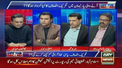 Off The Record | Kashif Abbasi | ARY News | 22nd February 2024