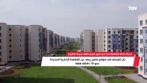 إحدى مدن الجيل الرابع..مدينة حدائق العاصمة الجديدة وأهم مشاريعها