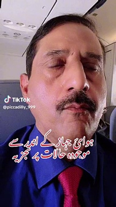 VID-20240220-WA0026