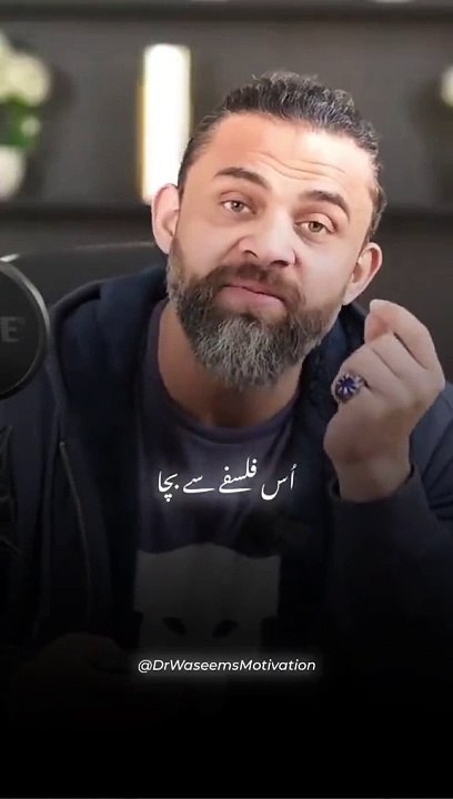 Doa ase mangh k dekhe
