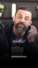 Doa ase mangh k dekhe