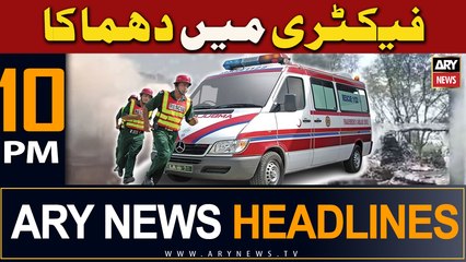 ARY News 10 PM Headlines 22nd February 2024 | Firecracker blast leaves two dead in Mansehra