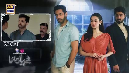 Mujhe Pyaar Hua Tha Ep 30 - Digitally Presented by Surf Excel & Glow & Lovely (Eng Sub) 17 July 2023
