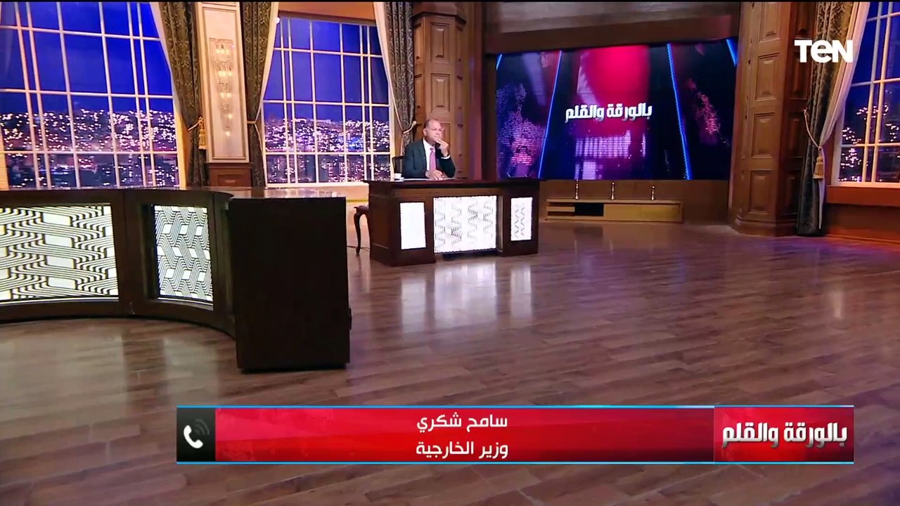 أول تعليق من وزير الخارجية على مرافعة مصر أمام محكمة العدل الدولية