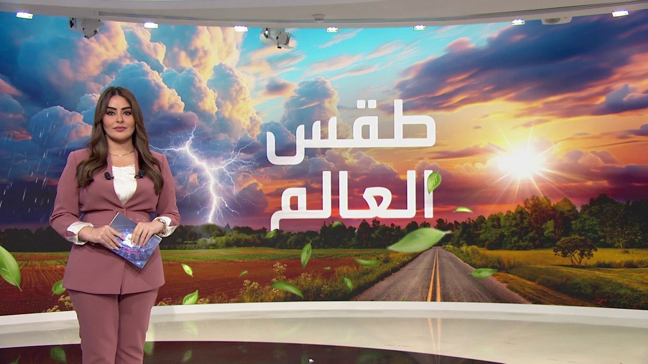 ثلوج في الصين وحرائق بأستراليا وإعصار مدمر في إندونيسيا وبركان بالمكسيك