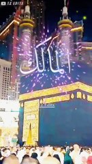 Asma-ul-Husna ( Names of Allah)