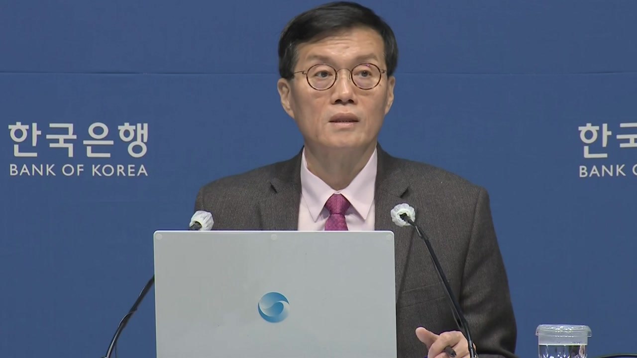 한은 총재 "물가 둔화 울퉁불퉁...상반기 내 인하 어렵다" / YTN
