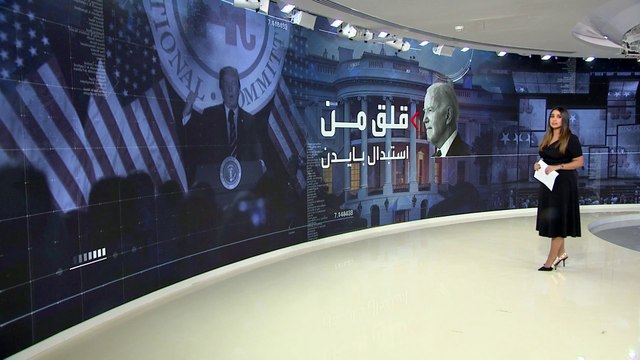 تلغراف : حملة ترمب تتمنى استمرار بايدن في المنافسة