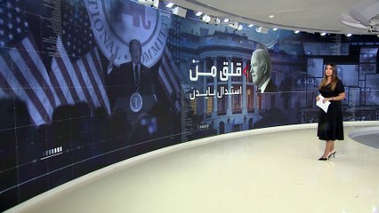 "تلغراف": حملة ترمب تتمنى استمرار بايدن في المنافسة
